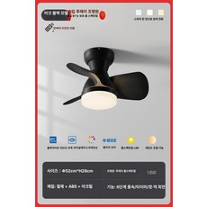 조명 리폼 모듈 거실등 교체 기판 LED모듈 교체용, 퓨어블랙 가변 주파수 업그레이드 프리 LED, 기본 색상