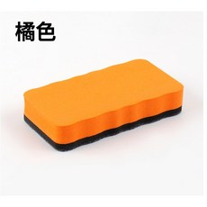 白板擦 磁性板擦 磁性吸附 輕鬆擦拭 辦公教學必備, 橘色