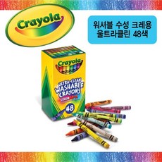 크레욜라 워셔블 크레용 울트라클린, 48색, 1개