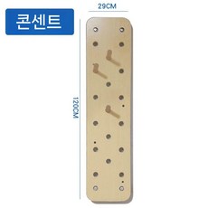 실내 지력판 클라이밍랙 홀드 암벽등반 행보드 훈련 암벽타기, 잭 플레이트
