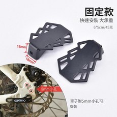 HBYJCY 自行車後腳踏板 黑色折疊款 加厚鋼製 兒童平衡車配件, 89板小眼固定款含內六角2個螺絲, 1套
