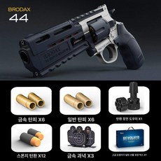 리볼버 44 슈퍼 매그넘 총 아카데미과학 핸드건 서바이벌 비비탄 샷건, 가죽 케이스, 1개, BRODAX44 기프트 A