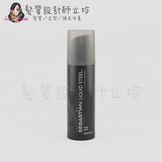 SEBASTIAN 莎貝之聖 龐克髮凍 Liquid Steel 140ml, 1個