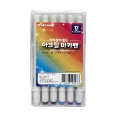터치감이 좋은 아크릴 마카펜, 1세트, 12색