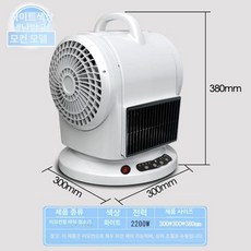 카펫 건조기 드라이기 카페트 송풍기 건조기 바닥 호텔, 냉온 겸용 사계절 화이트 가속 제습, 기본 모델명/품번