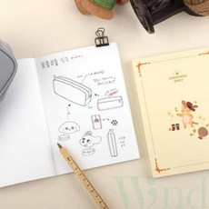 위랜드 무지 노트, 2 화이트폭스, 2 화이트폭스