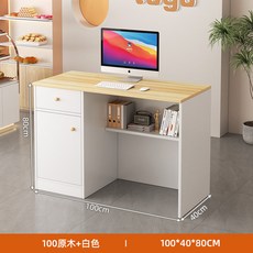 안내 데스크 다용도 안내대 템바보드 카페 리셉션 좌고우저 카운터 120cm 웜화이트+라이트월넛, 10_업그레이드 원목색 화이트 100x40x80