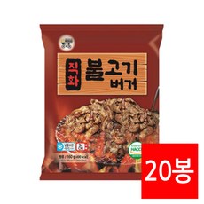 대신 직화 불고기버거 160g 20봉 군대리아 냉동햄버거 편의점햄버거 불벅 추억의학교매점빵, 1세트, 3.2kg