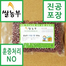 쌀농부 (국산) 팥 500g, 1개