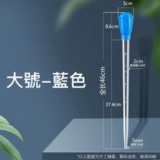 馬克水族 迷你換水器, 1個, 大號- 50ML（藍色）
