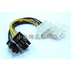 小白的生活工場*FJ 大4PIN轉顯卡8PIN(6+2)電源轉接線 13CM 雙大4PIN輸入 顯卡電源升級, 1個