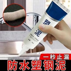 塑鋼泥 防水防黴 填縫劑, 1個, 60ml白色1支,不含工具