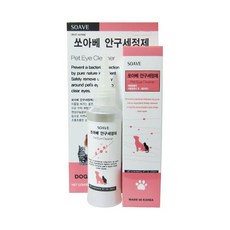쏘아베 눈세정제 120ml