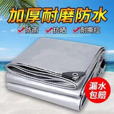 防雨布 戶外庭院篷布 遮陽隔熱帆布, 1個, 長2米寬1米