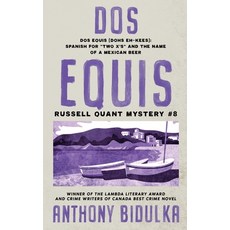 (영문도서)Dos Equis: Russell Quant Mystery #8 Paperback, Bon Vivant Books, English, 9781990495069