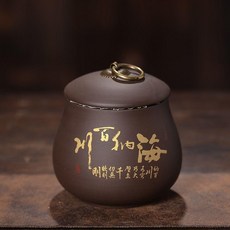 紫砂茶葉罐 密封罐, 1個, 紫砂G小如意 海納百川