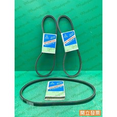 (汽車零件專家)三星 五十鈴 一路發 130P 3.5T 03- 年 5分39.5 MPMF-8395 皮帶 發電機皮帶, 1個