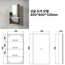 욕실 스테인레스 수납장 코너 스텐, 1개, 높은형 미포함 이동식 선반 40 80x12cm