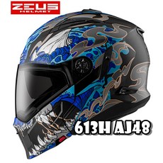 瑞獅 ZEUS 613H ZS-613H AJ48 雙鏡片內墨鏡安全帽, 消光黑 / 藍,XL, 1個