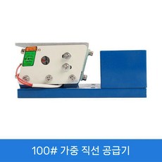 140 선형 진동기 진동판 수평 직접 리니어 진동 직진 피더, 100 평형추 직접진동