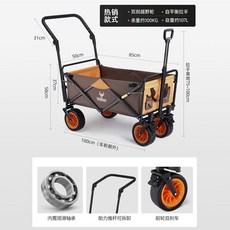好貨熱賣亞得賽折疊推車，超市購物車買菜車，戶外露營地攤遛娃車，野營車, 加強款棕橘色+12軸承+剎車, 1個