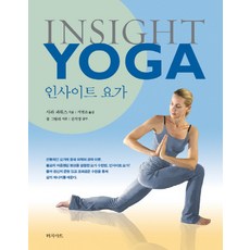 內觀瑜珈(Insight Yoga)：, 塔奇藝術, 莎拉·鮑爾斯, 保羅·葛利利