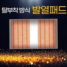 상상씨앤아이 국산 남성 여성 발열조끼 발열 온열 골프 열선 열 USB 조끼