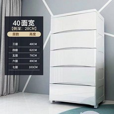 안방 프라스틱 서랍장 대형 수납장 옷 보관 단스 정리함 라탄 플라스틱 모듈 서랍 바퀴, 1단, 미니멀리스트 화이트 폭40cm 4겹 구조