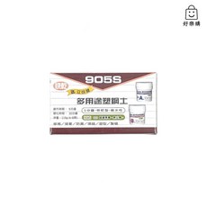 立可健 多用途塑鋼土 30分鐘硬化, 1個, 905S 5分鐘 110g