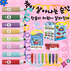 4세대 레인온펜+실리콘 케이스+내친구 빠방이+내친구 빠방이 탈것 세트+분리형 충전기+대형 브로마이드 3장, 퍼플, 블루