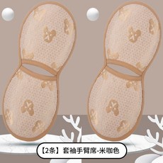 夏季嬰兒冰珠涼墊 手臂枕 手臂睡墊 透氣冰珠 手臂涼墊 涼爽凝膠新生兒冰墊 手臂涼席 寶寶餵奶哺乳墊 散熱墊 餵奶神器, 【2條】套袖手臂席-米咖色