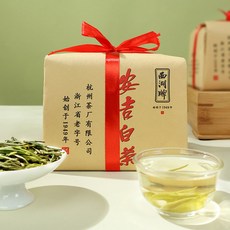 2026년햇차 (해외직구g199)서호패 녹차 안길백차 명전 특급100g