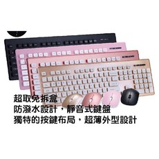 i.shock 無線鍵鼠組 無線鍵盤滑鼠套裝 無線鍵盤 無線滑鼠, 黑色