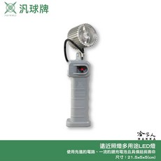 汎球牌 PD-500 LED 充電式工作燈 台灣製造 強磁吸附 手電筒, 1個