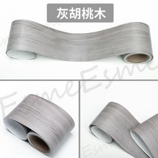 踢腳線 PVC 踢腳板壁貼 仿木紋, 1個, 踢腳線—灰胡桃木,12公分寬*5公尺長
