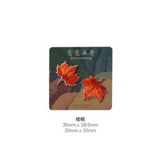 신선한 네잎 클로버 헝겊 스티커 자수 티셔츠 반팔 셔츠 모자 diy 장식 패치 다림질, 암갈색 72# 자동 접착 플라타너, 1개