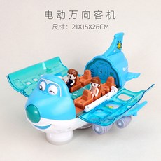 跨境兒童電動飛機玩具萬向輪發光音樂飛機模型仿真客機玩具車套裝, 1個, 電動萬向客機-藍色【中文彩盒】:1