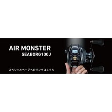DAIWA 25 SEABORG 100J 100JL 電動捲線器 - 百有釣具 輕量375g, 1個, 100LJ 左手