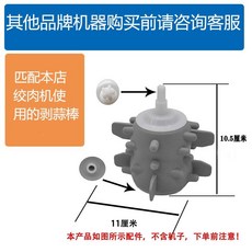 剝蒜器 家用剝蒜器 硅膠絞肉機 剝蒜去皮神器 全自動廚房料理配件, 1個