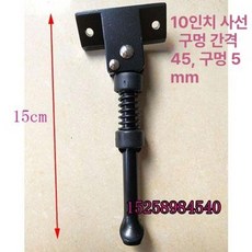 스쿠터 스탠드 발 받침대 고정대 거치대 브래킷 고정, 1개, 11번 10인치 경사 15cm