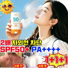스틱형 선크림 남자 썬스틱 여성 선스틱 포어 제로 오일 컨트롤 선스틱 여성 썬스틱 추천1위 워터프루프 선크림 무기자차 선스틱 SPF50+ PA++++, 3개, 12g