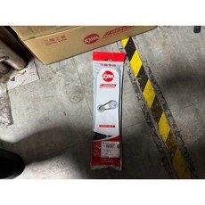 YAMAHA 山葉 原廠 機車皮帶, 23100-GY6-900