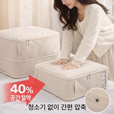 순희네 이불 압축 파우치 압축팩 보관함 정리, 1개, 1개입