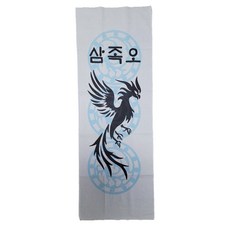 검도 면수건 두건 머리 수건 국내 제작 귀여운 사방신 캐릭터, 삼족오, 1개