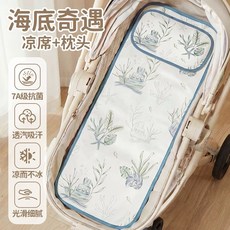 유모차 쿨시트 통풍 유아용 쿨매트 아이스 실크 양면 여름, 해저모험 해저모험 아이스실크 누빔매트+베개