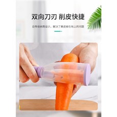 儲存式多功能廚房刨皮刀 帶收納筒 家用瓜果馬鈴薯, 1個