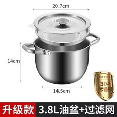 YIChu—裝豬油濾油壺304不銹鋼家用儲油桶湯鍋過濾油渣壺儲油罐裝豬油盆 YYDT, 1個, 【新款管耳】3.8L 油盆+濾網+蓋子