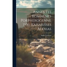 (영문도서) Annes Tes Komnenes Porpherogennetou Kaisarisses Alexias Hardcover, Legare Street Press, English, 9781019483220
