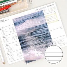 미라이트 필사노트 도트 라인 줄 노트, 1개, 애저 서프 (라인)