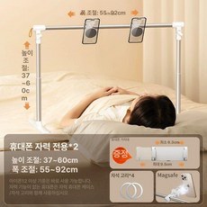 침대 태블릿 거치대 보기 스마트폰 홀더 누워서 브라켓, 1개, 휴대폰 자석 클립 2개